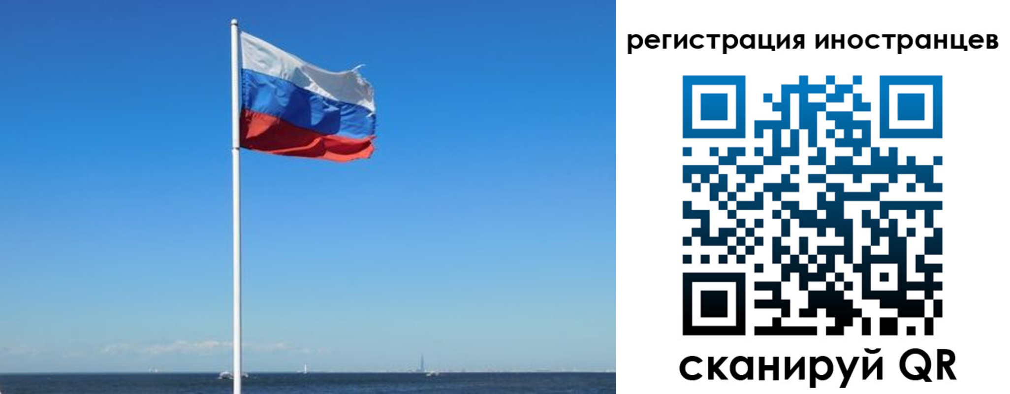 временная регистрация гарантия в Знаменске